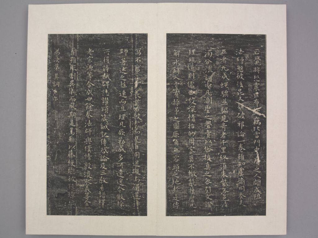 图片[25]-Thirteen Kinds of Xiaokai in Jin and Tang Dynasties-China Archive